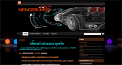 Desktop Screenshot of nengsticker.com