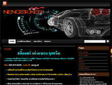 Tablet Screenshot of nengsticker.com